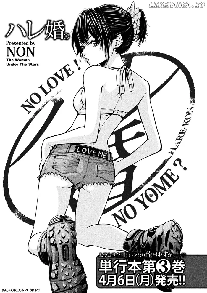 Hare Kon Chapter 32 image 01_optimized